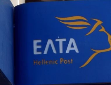 «Άφωνο» το Τμήμα Δίωξης Ναρκωτικών - 34χρονος προσπάθησε να εισάγει πάνω από 3 κιλά κοκαΐνη μέσω… ΕΛΤΑ!